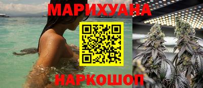 марихуана Балахна