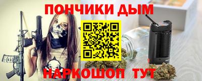 дурь Краснознаменск