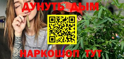 дурь Краснознаменск