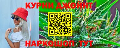 дурь Краснознаменск