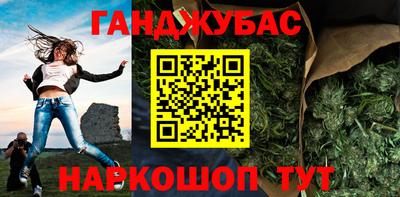 марихуана Балахна