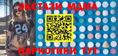 сатива Краснодар