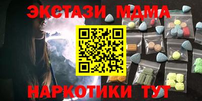 прущая мука Краснокаменск