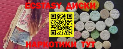 марихуана Балахна