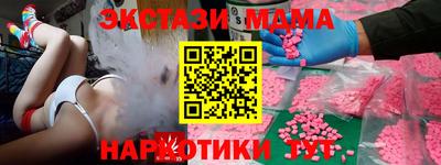 прущая мука Краснокаменск