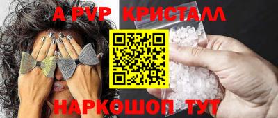 сатива Краснодар