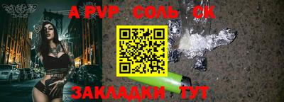 марихуана Балахна