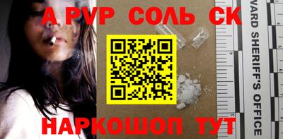 мефедрон VHQ Балаково