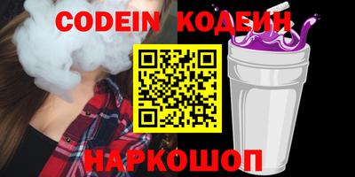 прущая мука Краснокаменск