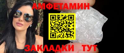 первитин Балашиха