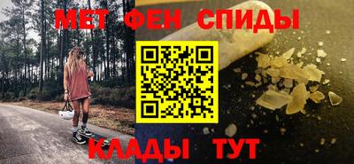 мефедрон VHQ Балаково