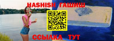 мефедрон VHQ Балаково