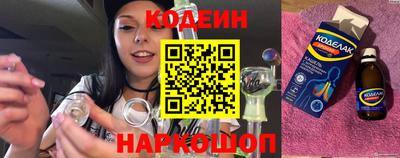 сатива Краснодар