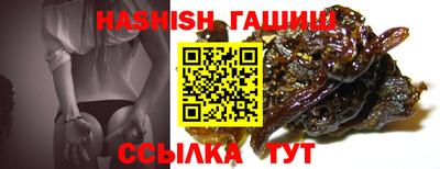 мефедрон VHQ Балаково