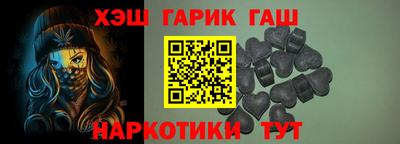 сатива Краснодар