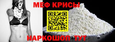 первитин Балашиха