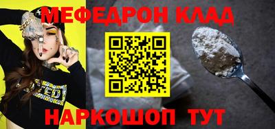сатива Краснодар