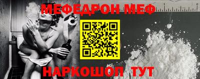 прущая мука Краснокаменск