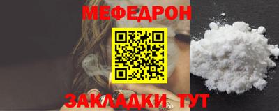 первитин Балашиха