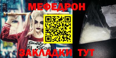 прущая мука Краснокаменск