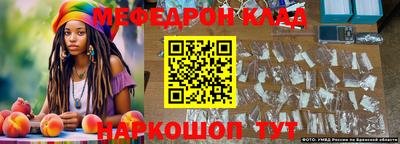 сатива Краснодар
