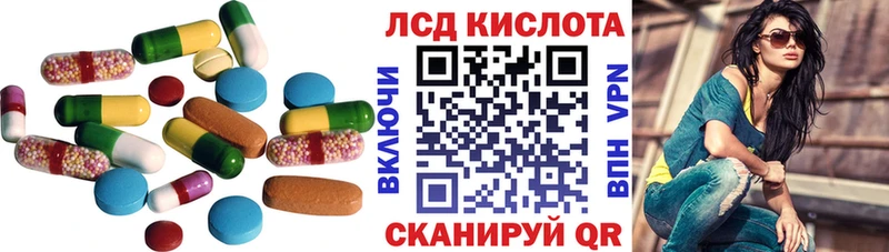 купить   Наро-Фоминск  кракен ссылки  LSD-25 экстази кислота 