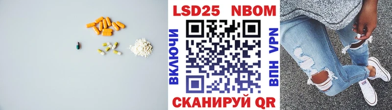 LSD-25 экстази кислота Наро-Фоминск