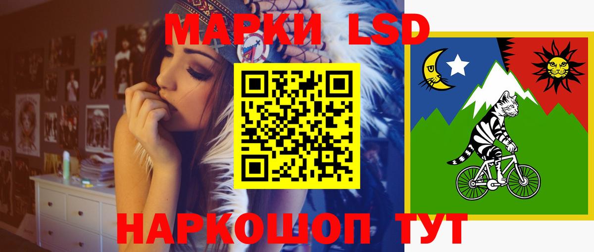 ЛСД экстази кислота  Наро-Фоминск  Лсд 25 экстази ecstasy 