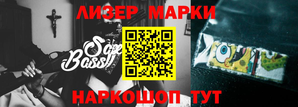 COCAIN Наро-Фоминск