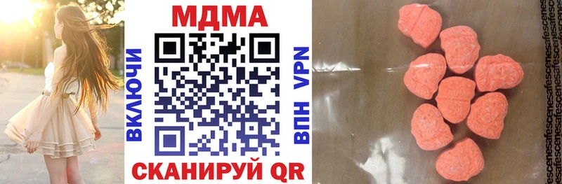 как найти   Наро-Фоминск  МДМА VHQ 