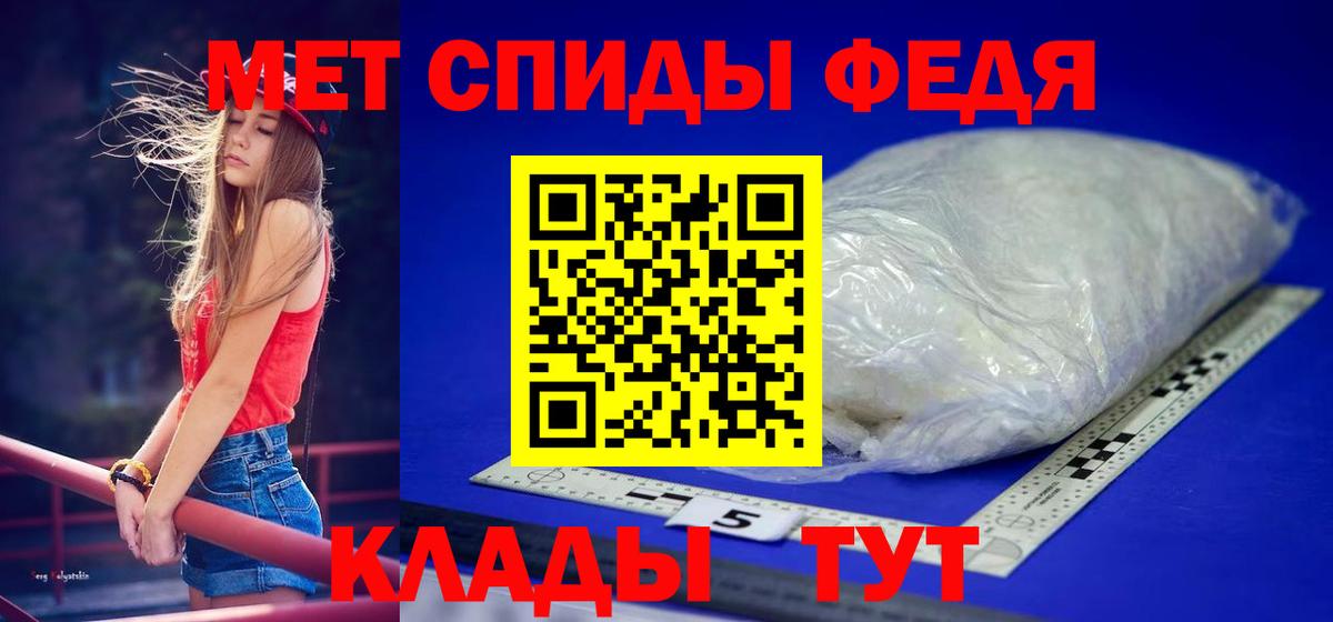 Наро-Фоминск  Метамфетамин мет  Вход с VPN  Метамфетамин мет 