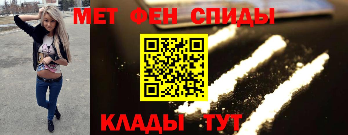 Метамфетамин Декстрометамфетамин 99.9% Наро-Фоминск