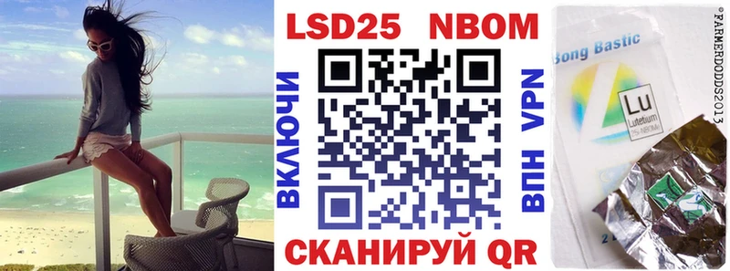 Марки N-bome 1,5мг нарко площадка Telegram Наро-Фоминск купить наркоту