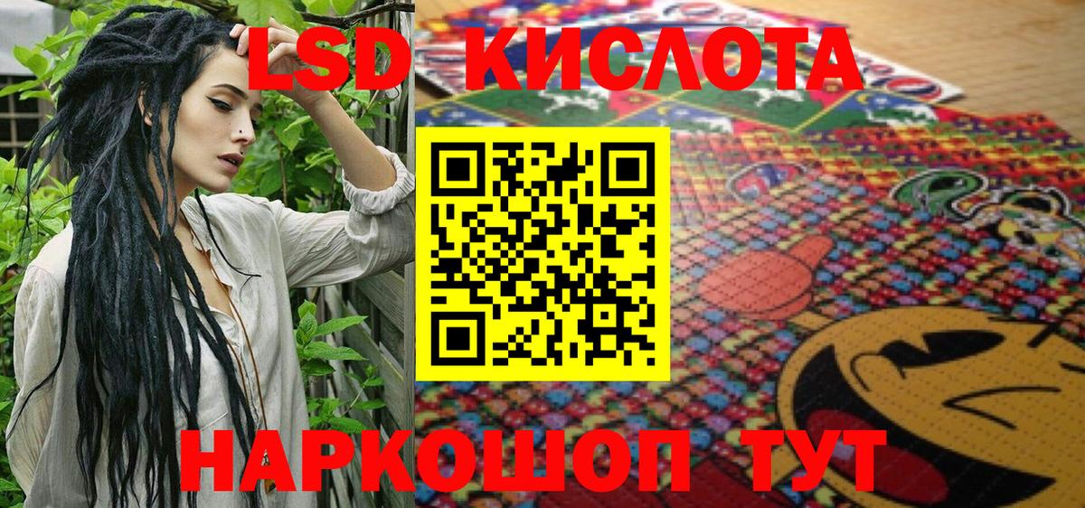 Марки 25I-NBOMe 1,5мг Наро-Фоминск