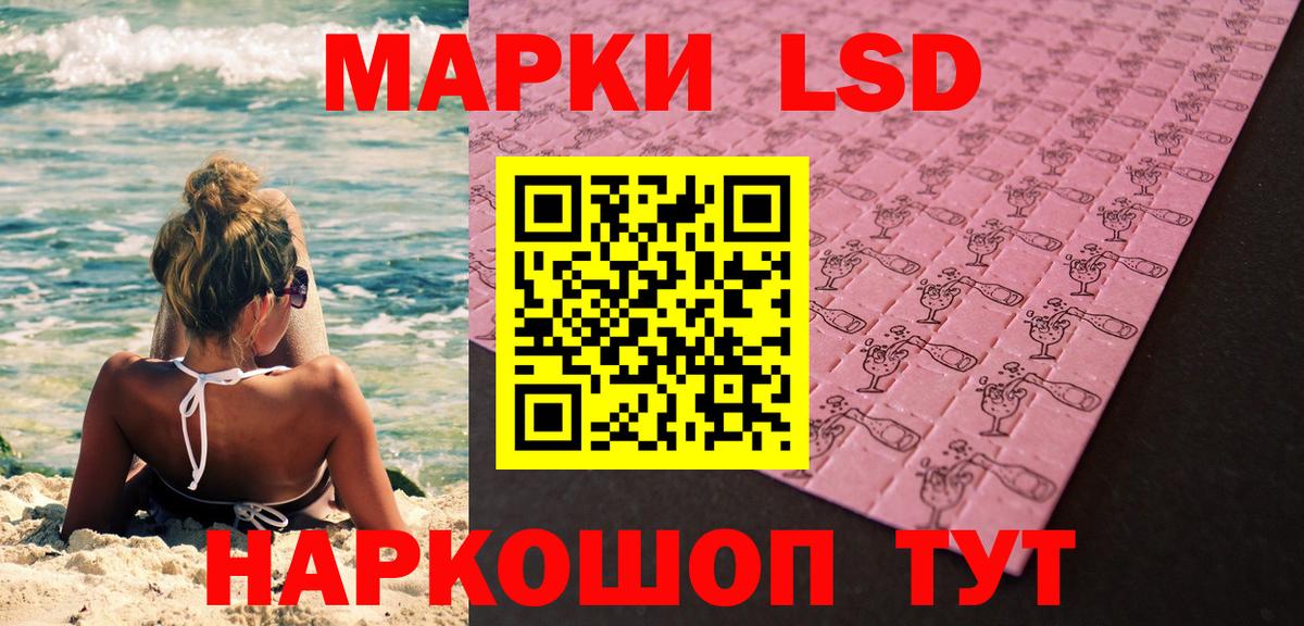 Наркотические марки 1,8мг  даркнет сайт  Наро-Фоминск  Вход с VPN 
