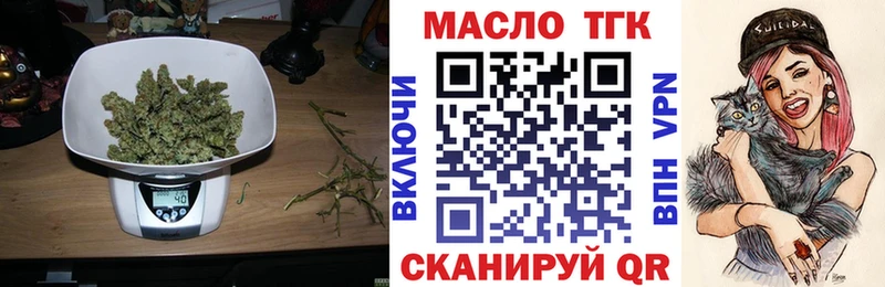 магазин продажи   Наро-Фоминск  Дистиллят ТГК концентрат 